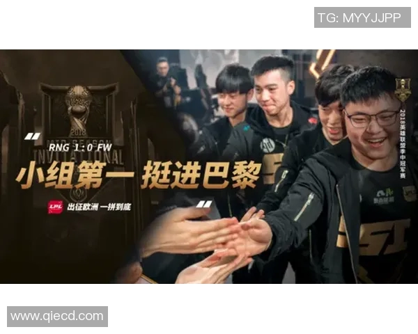 赛后分析：WE与RNG对局中的战术意识与团队配合探讨